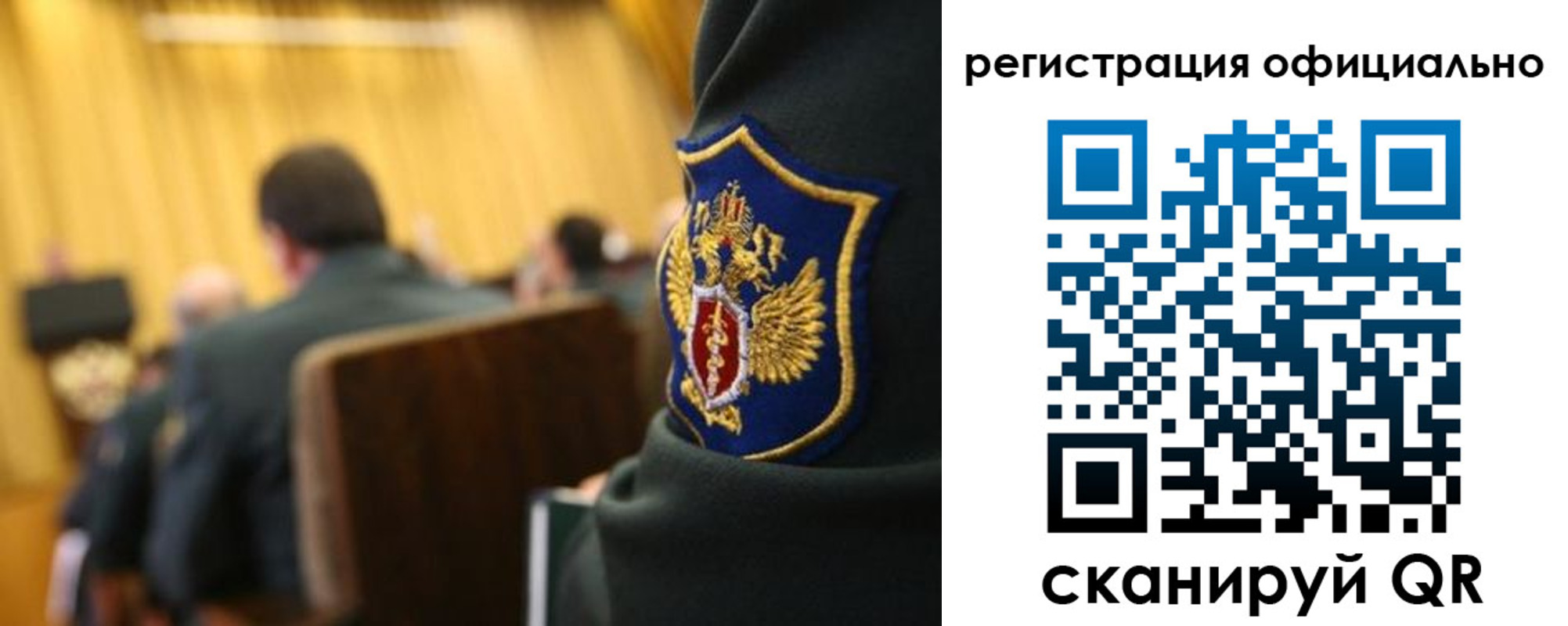 прописка в квартире в Таштаголе
